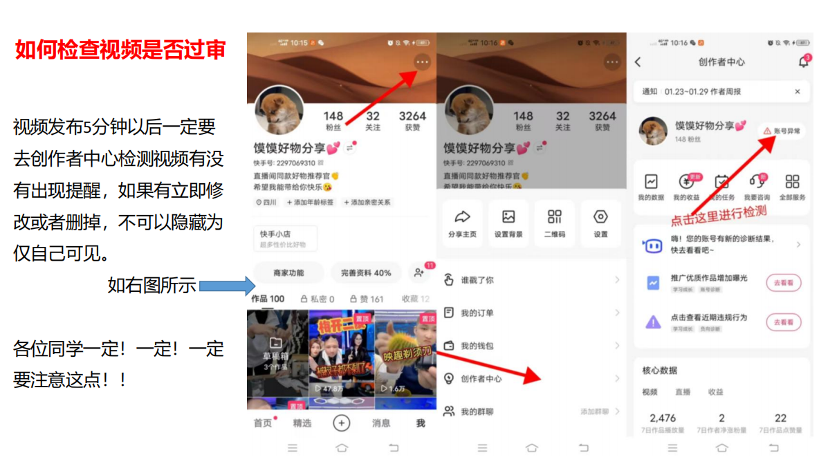 图片[10]-发布挂车视频及常见问题 - 87副业网-87副业网