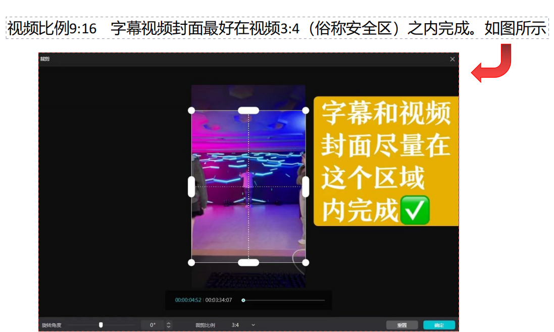 图片[5]-带货视频素材及剪辑教程 - 87副业网-87副业网