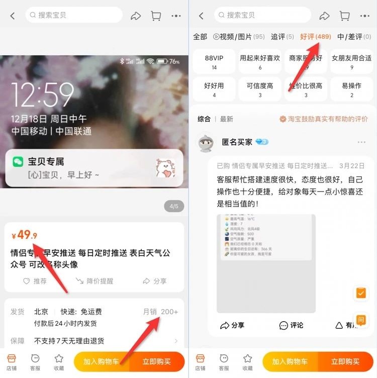 图片[1]-小红书虚拟项目，一单净赚49.9元，月入1万+ - 87副业网-87副业网