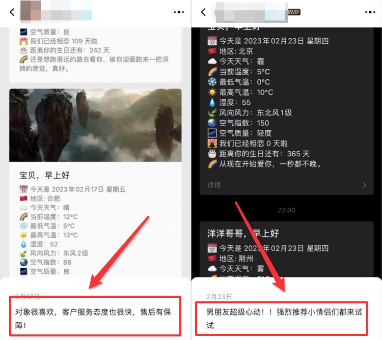 图片[3]-小红书虚拟项目，一单净赚49.9元，月入1万+ - 87副业网-87副业网