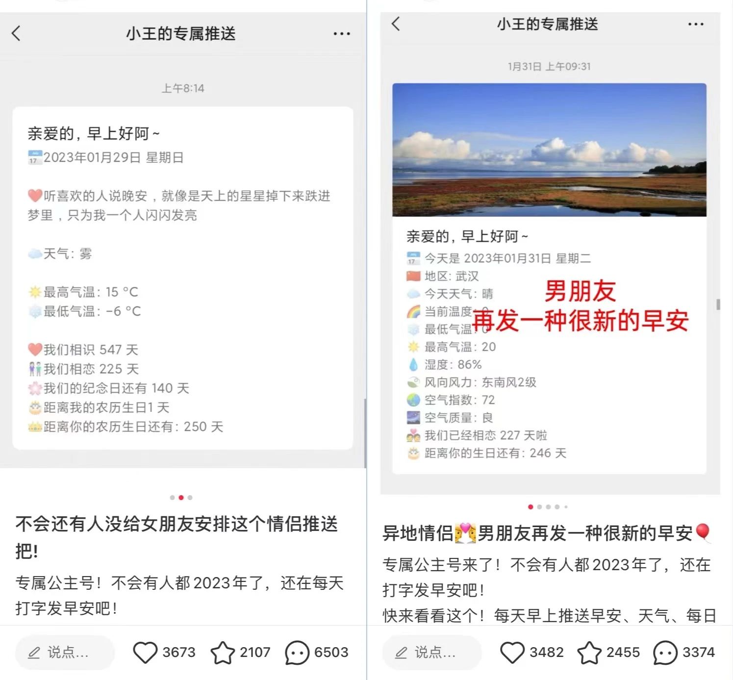 图片[4]-小红书虚拟项目，一单净赚49.9元，月入1万+ - 87副业网-87副业网