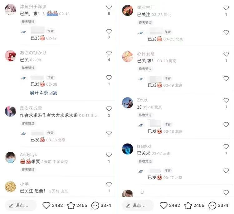 图片[5]-小红书虚拟项目，一单净赚49.9元，月入1万+ - 87副业网-87副业网