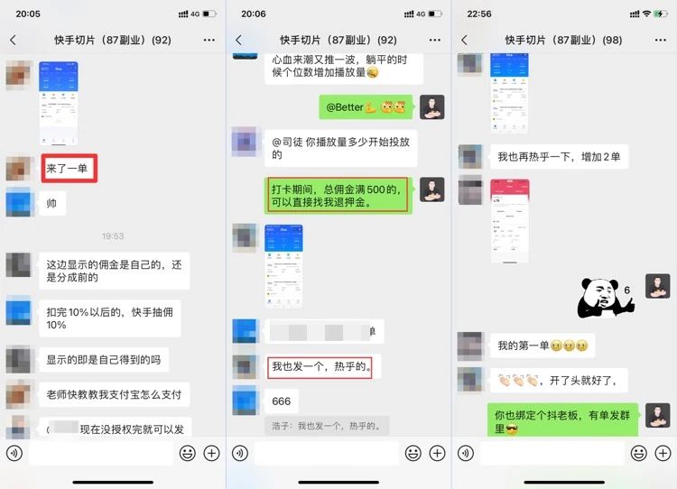 图片[7]-小红书虚拟项目，一单净赚49.9元，月入1万+ - 87副业网-87副业网