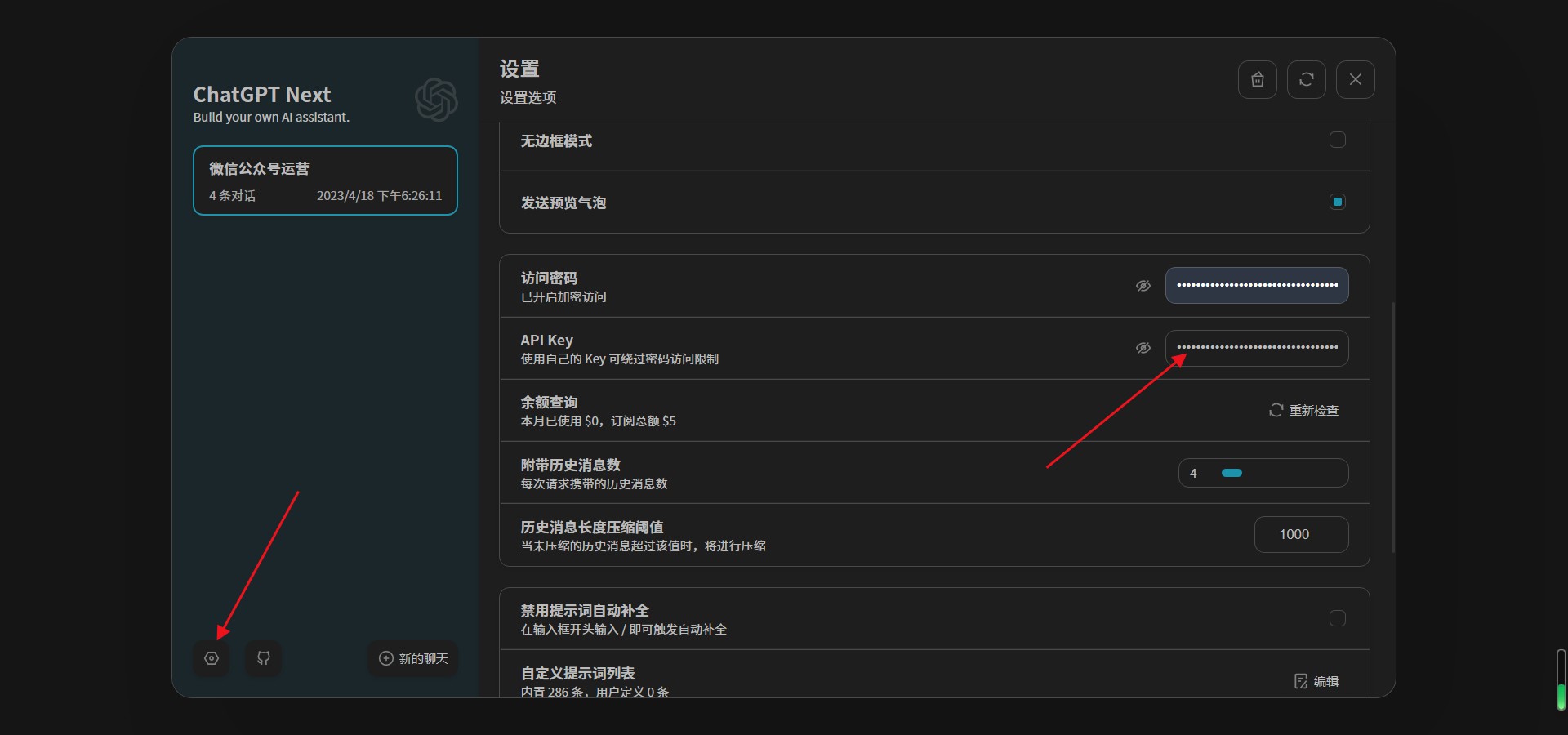图片[1]-百度答题搬砖，智能机器人使用教程。 - 87副业网-87副业网