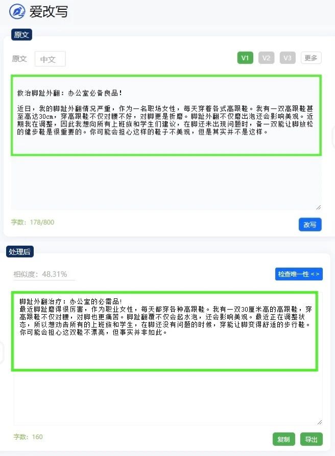 图片[9]-史上最强的23款AI神器，自媒体必备工具箱！-87副业网