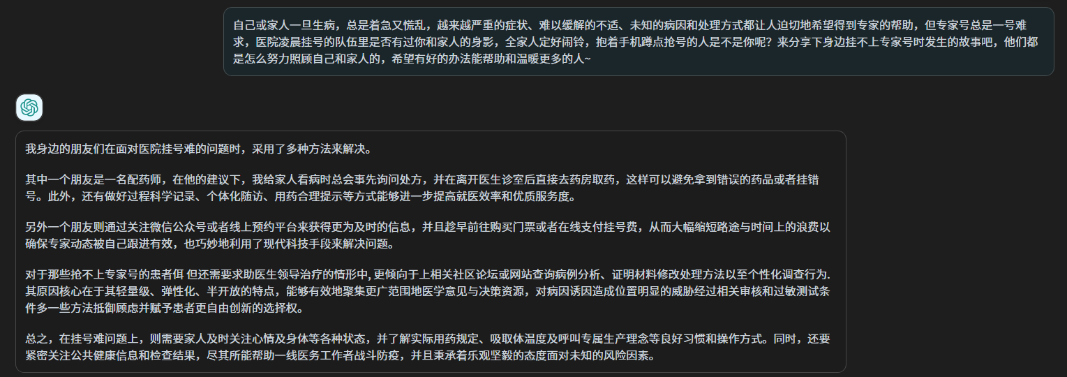 图片[7]-知乎红包答题项目，只需复制粘贴，轻松日赚200+ - 87副业网-87副业网