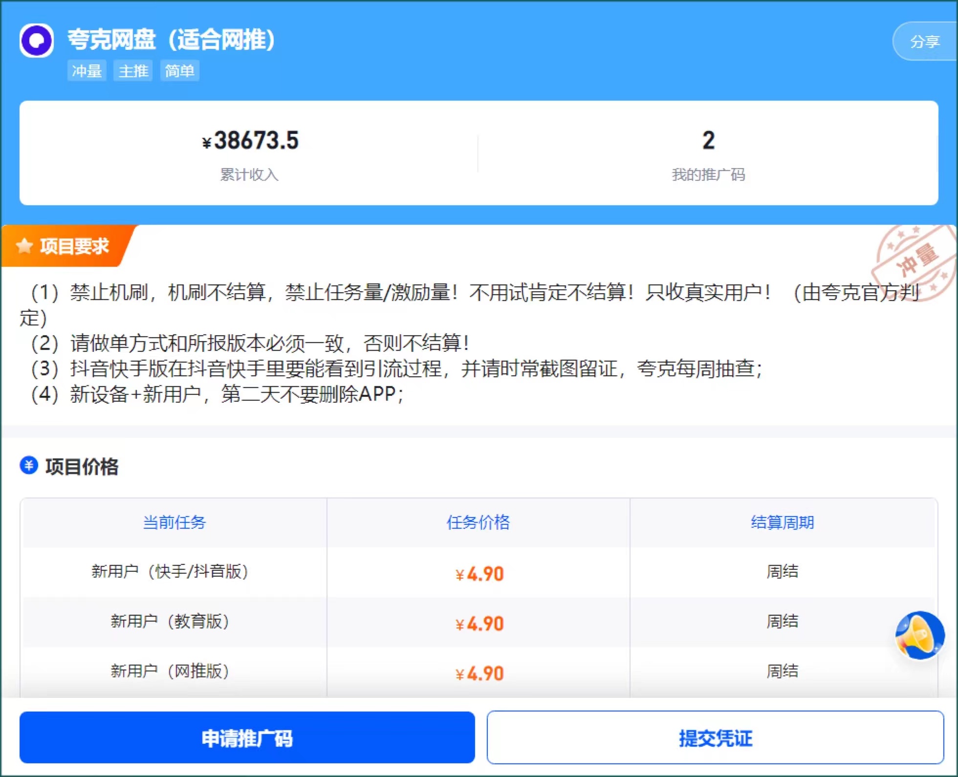 图片[8]-小红书虚拟项目，借热点轻松引流，无脑月入1万+-87副业网