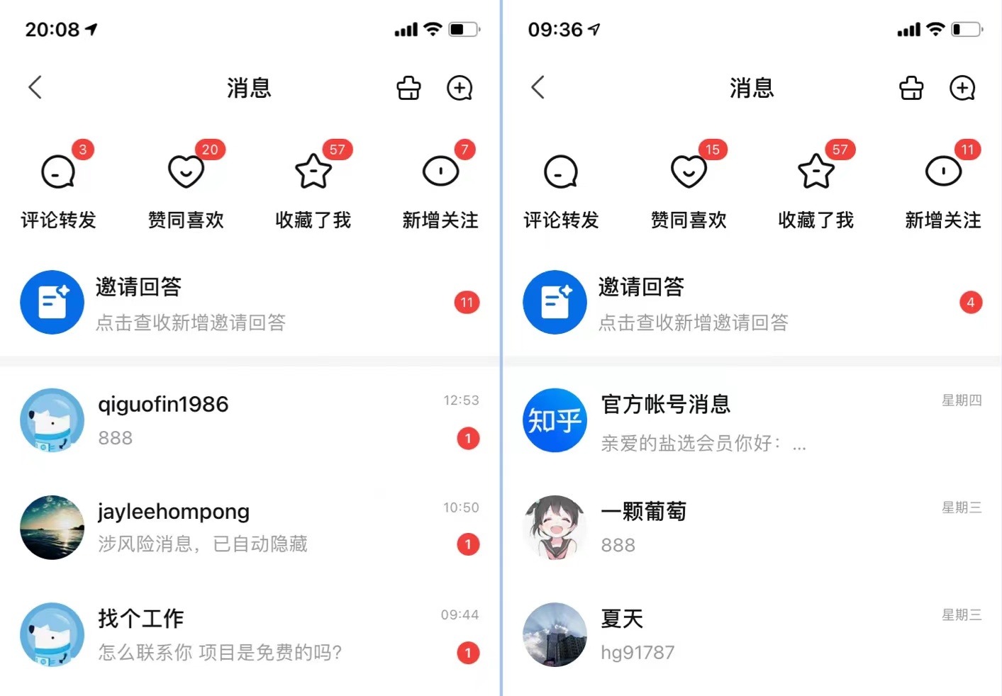 图片[1]-知乎引流创业粉教程，一招教你写出爆文，亲测有效！ - 87副业网-87副业网