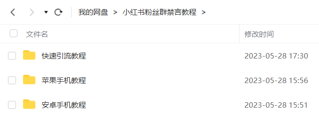 图片[5]-小红书虚拟项目，一单200，日赚1000+-87副业网