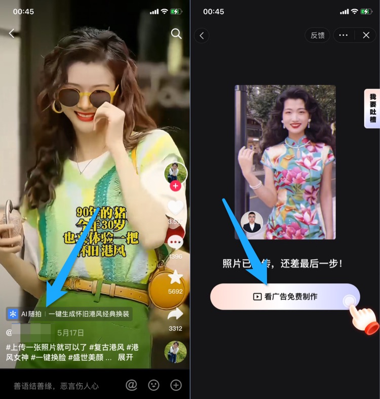 图片[4]-抖音小程序推广项目，2天赚了2.6万，太猛了！ - 87副业网-87副业网