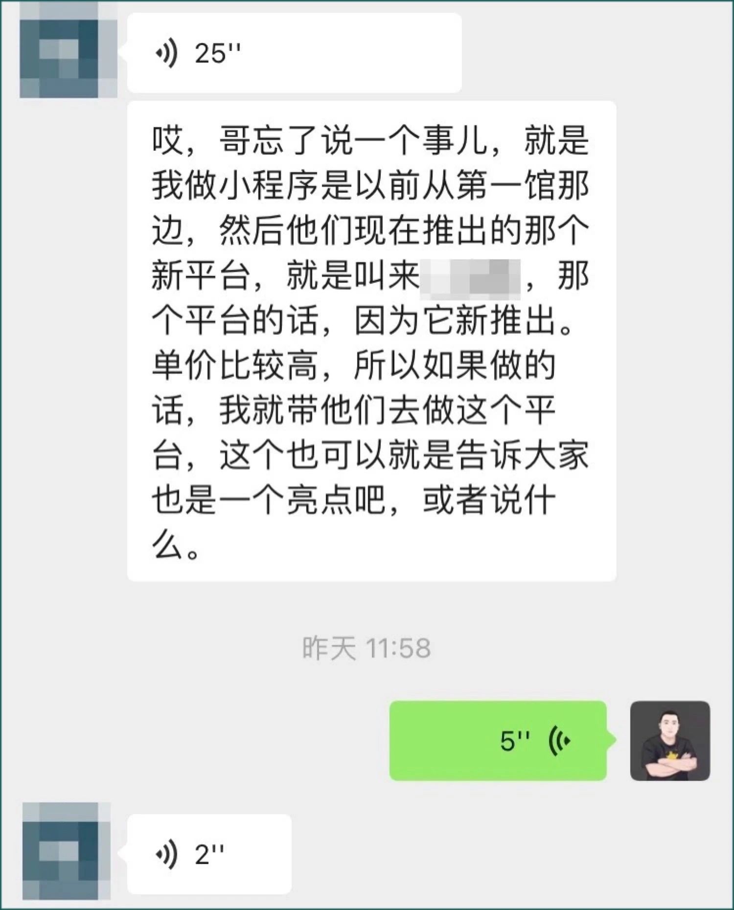 图片[8]-抖音小程序推广项目，2天赚了2.6万，太猛了！ - 87副业网-87副业网