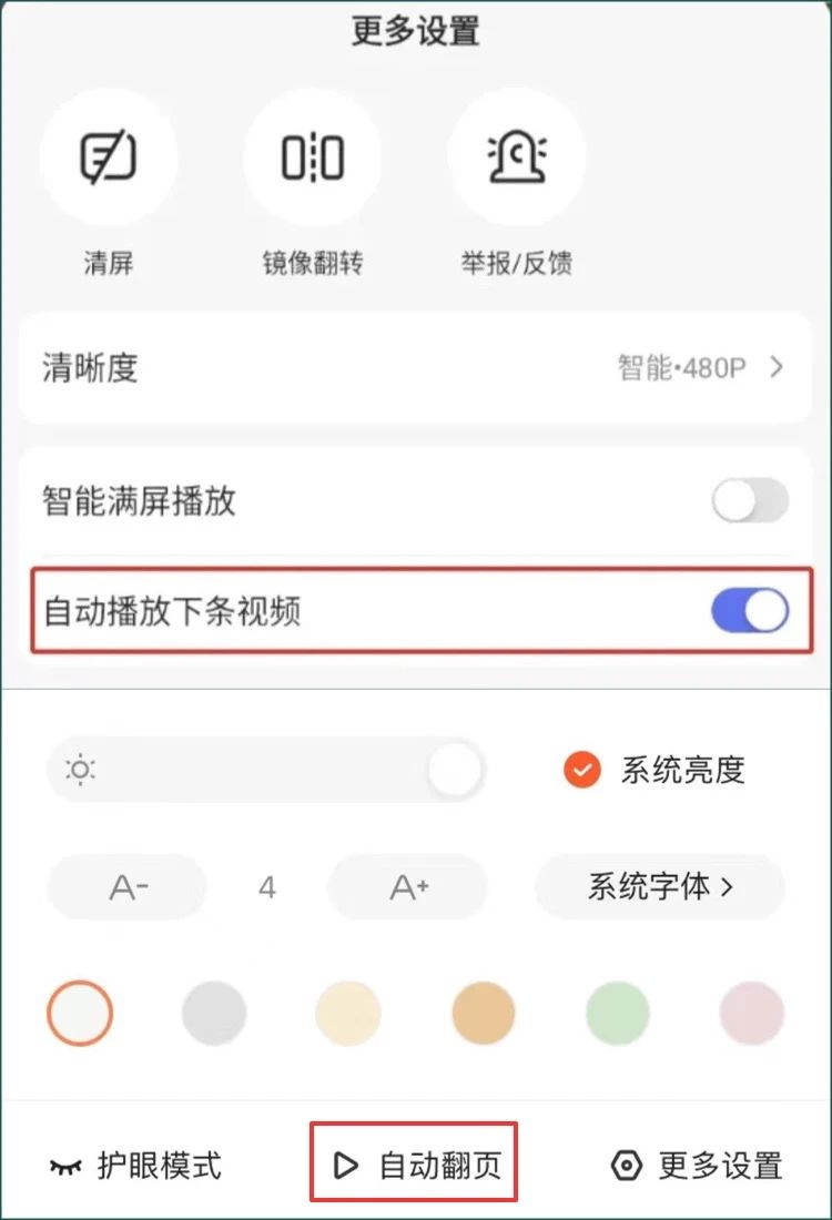 图片[3]-百度极速版挂机项目，告诉你个冷门玩法，日赚200+ - 87副业网-87副业网