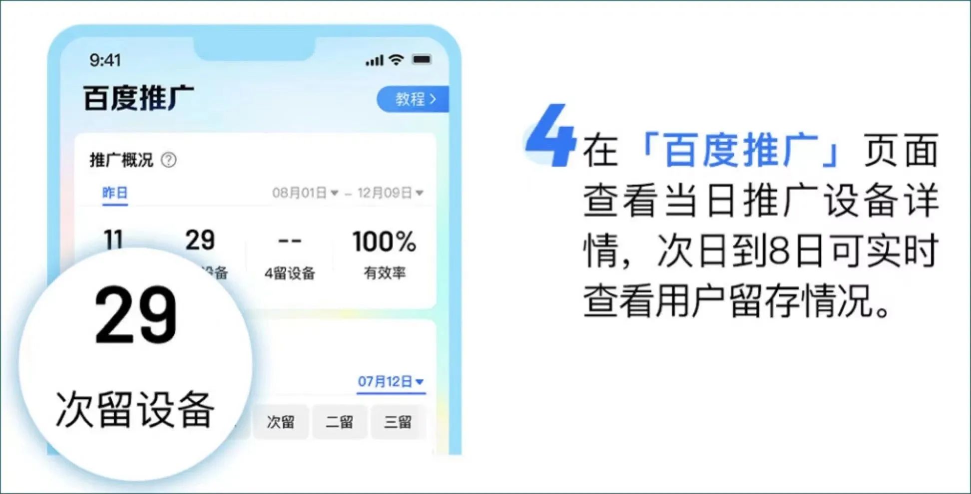 图片[6]-百度极速版挂机项目，告诉你个冷门玩法，日赚200+ - 87副业网-87副业网