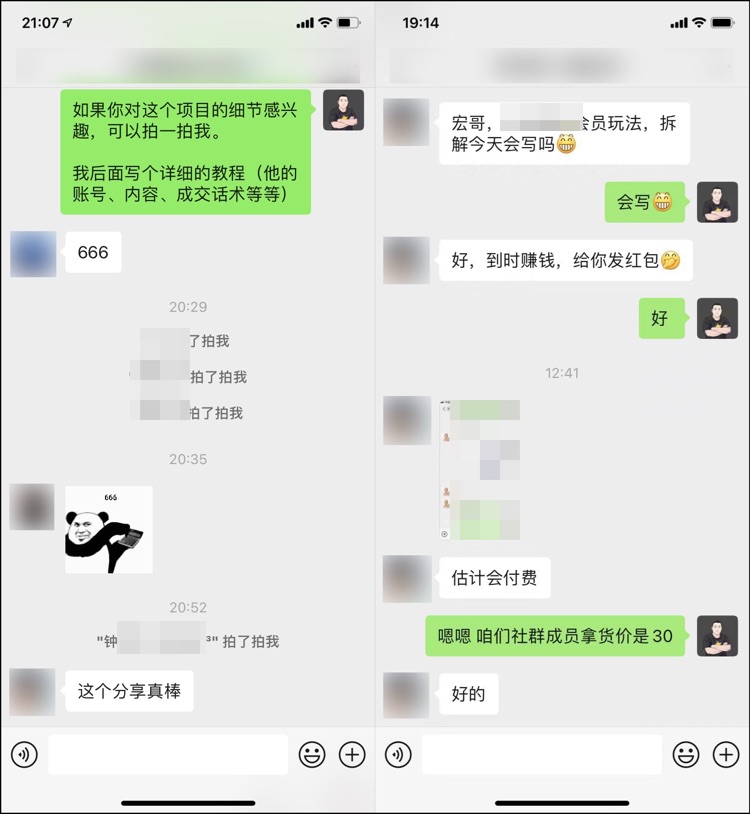 图片[1]-抖音虚拟赚钱项目，一单利润88-598，全盘拆解。 - 87副业网-87副业网