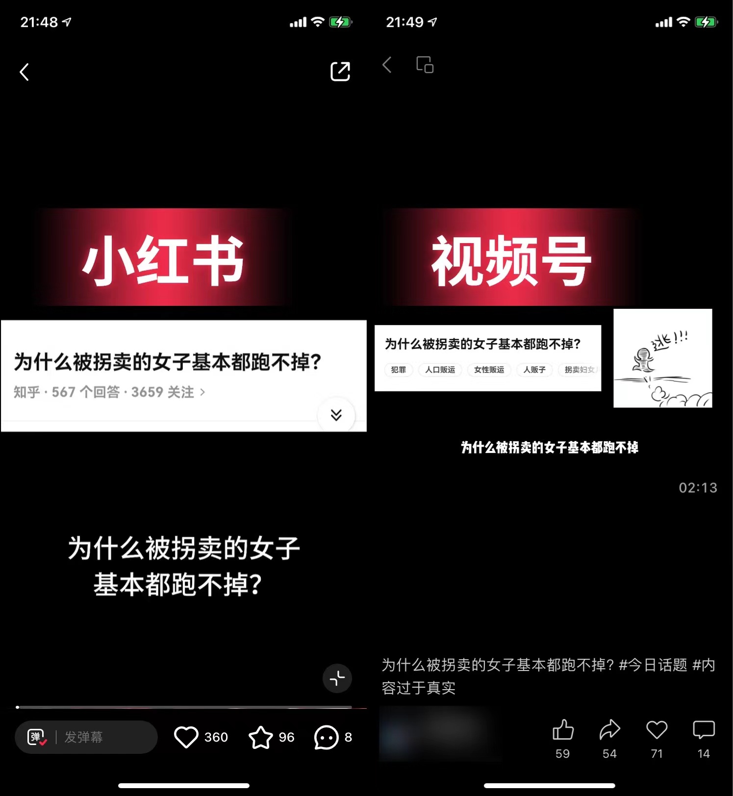 图片[3]-抖音今日话题玩法，火爆全网，真实原因是什么？ - 87副业网-87副业网