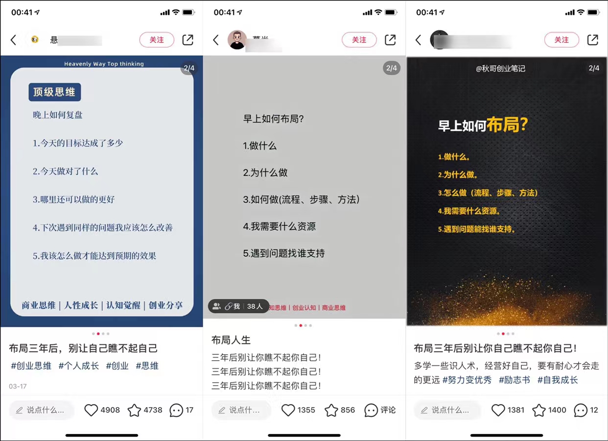 图片[5]-抖音今日话题玩法，火爆全网，真实原因是什么？ - 87副业网-87副业网