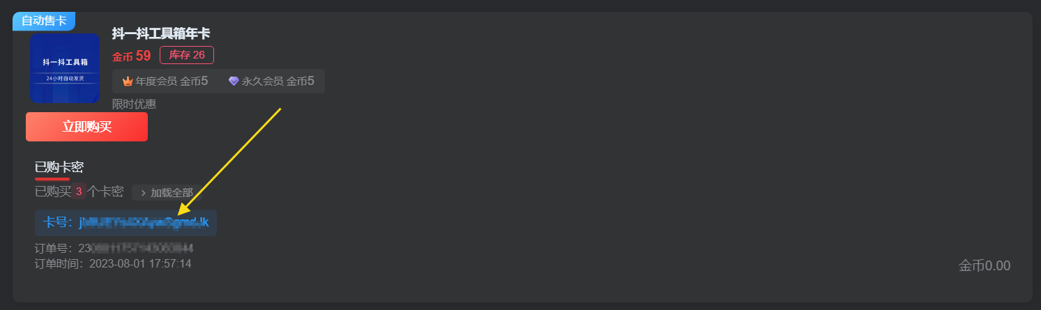 图片[1]-子比插件归档 - 87副业网-87副业网