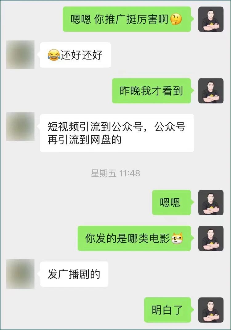 图片[3]-拉新项目归档 - 87副业网-87副业网