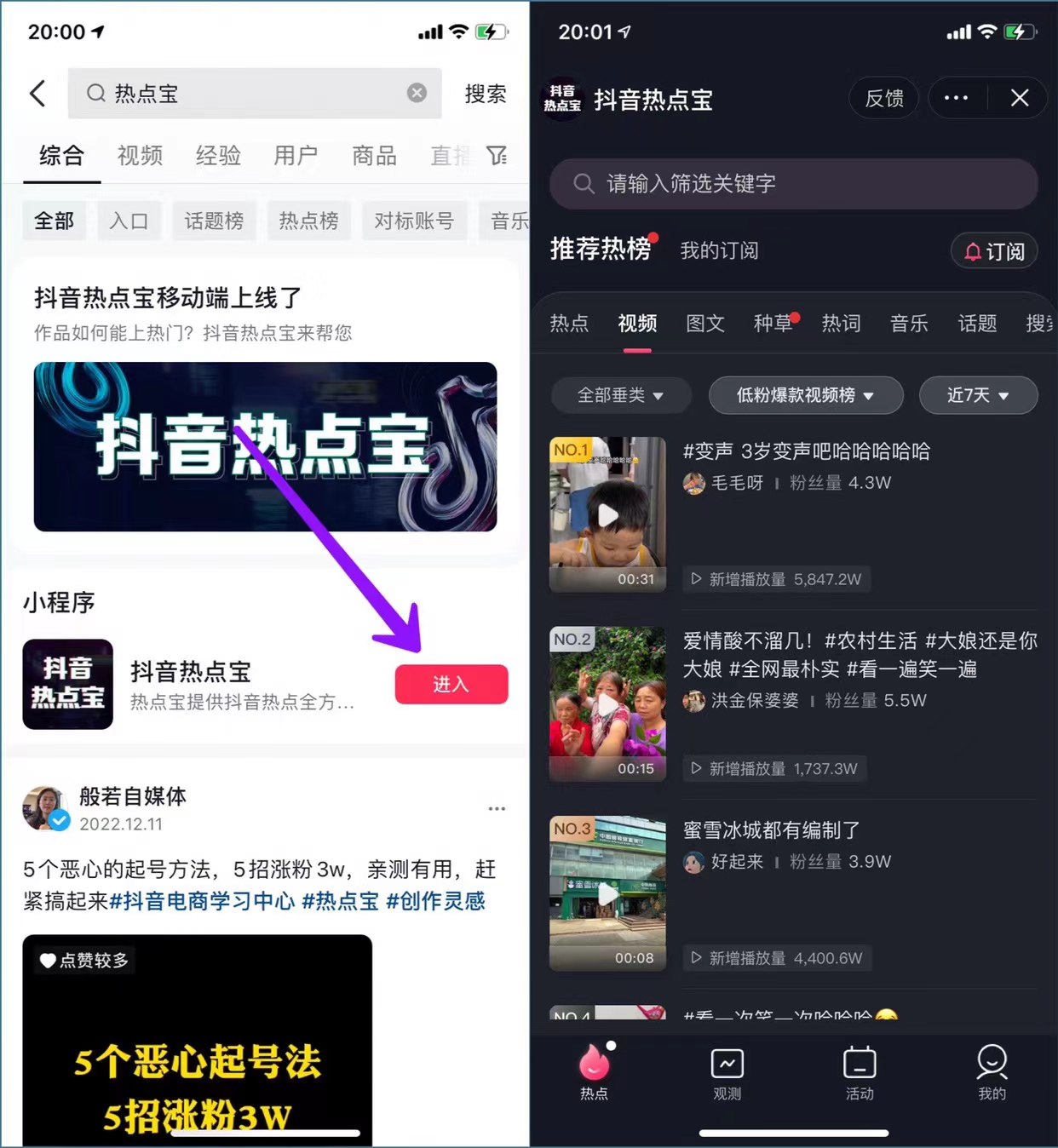 图片[5]-拉新项目归档 - 87副业网-87副业网
