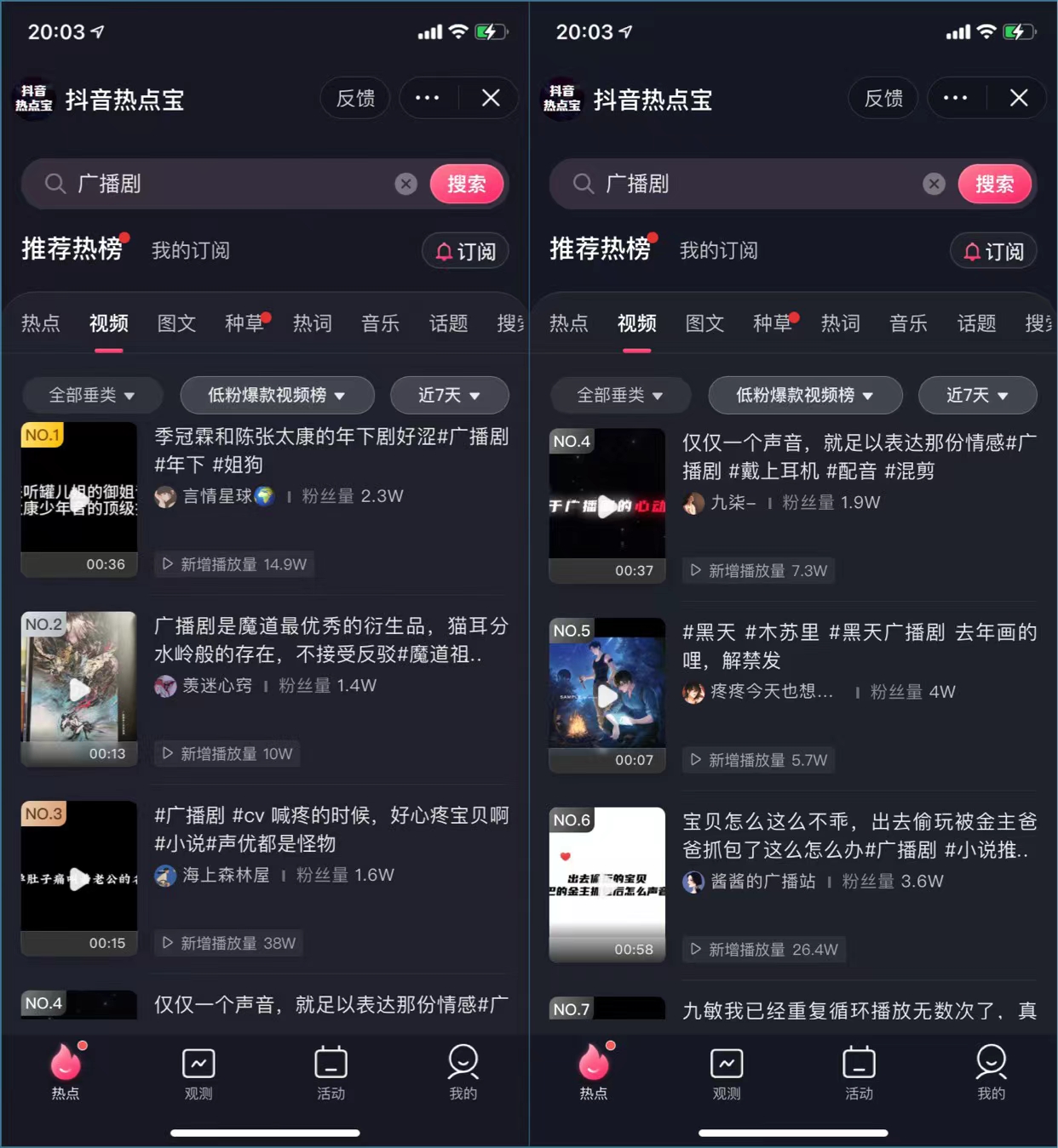 图片[6]-拉新项目归档 - 87副业网-87副业网