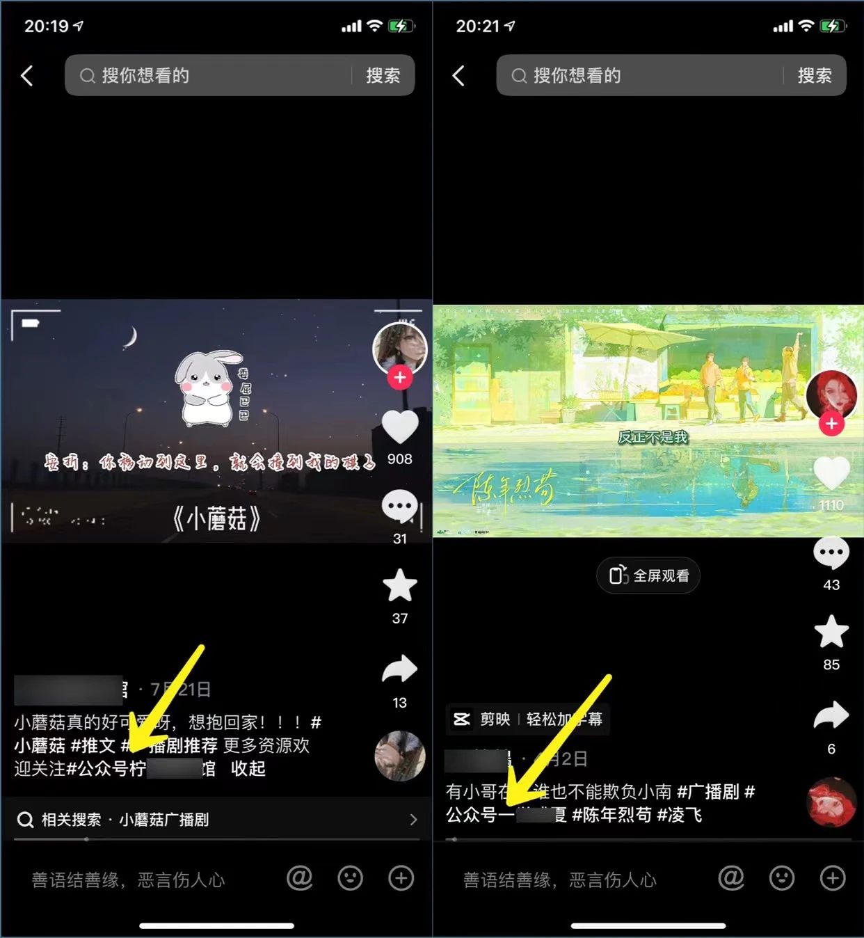 图片[10]-拉新项目归档 - 87副业网-87副业网