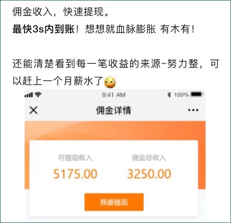 图片[2]-一个信息差赚钱项目，无脑发信息，每单最少50元。 - 87副业网-87副业网