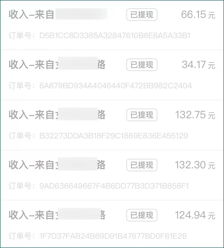 图片[3]-一个信息差赚钱项目，无脑发信息，每单最少50元。 - 87副业网-87副业网