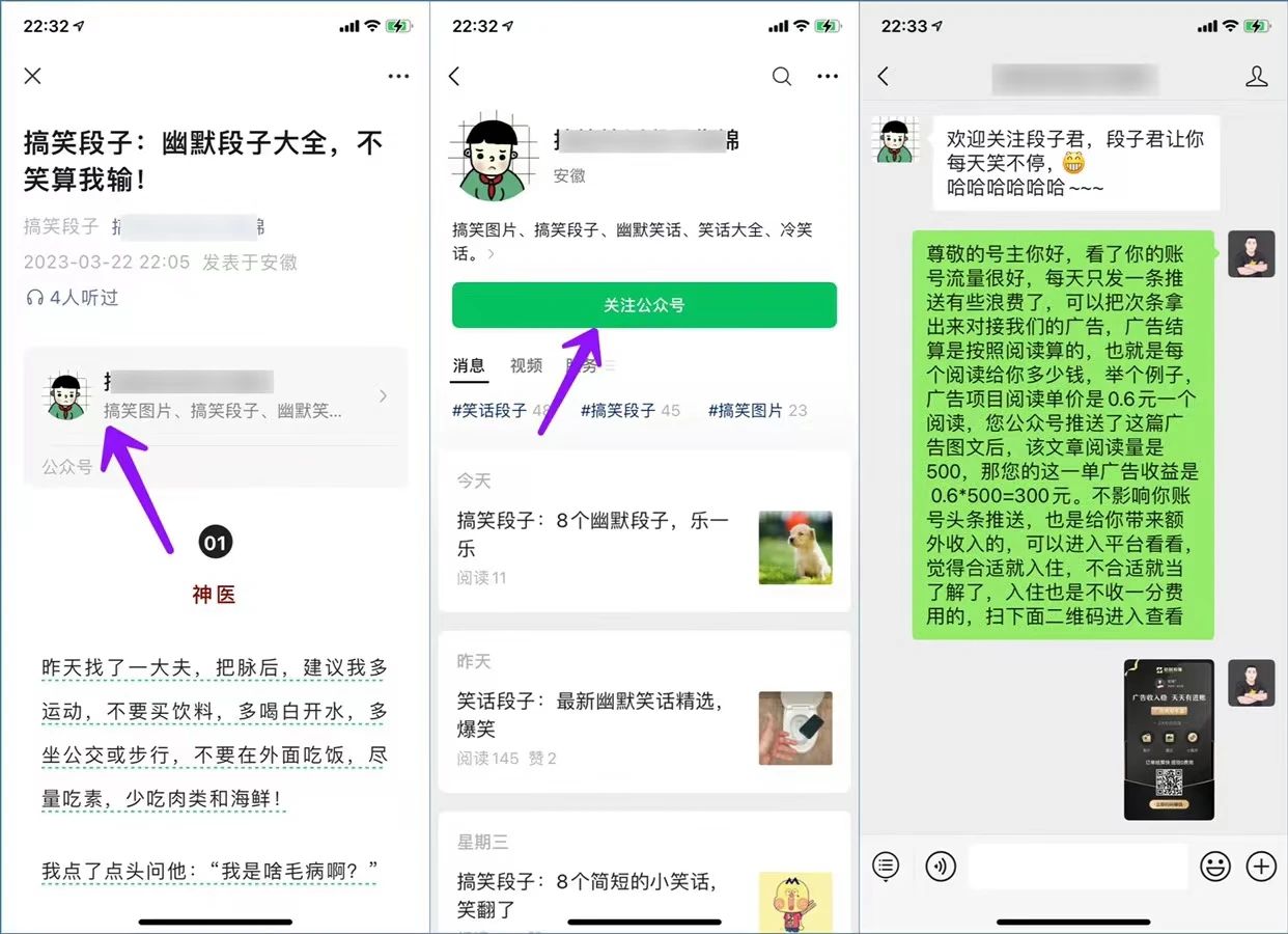 图片[6]-一个信息差赚钱项目，无脑发信息，每单最少50元。 - 87副业网-87副业网