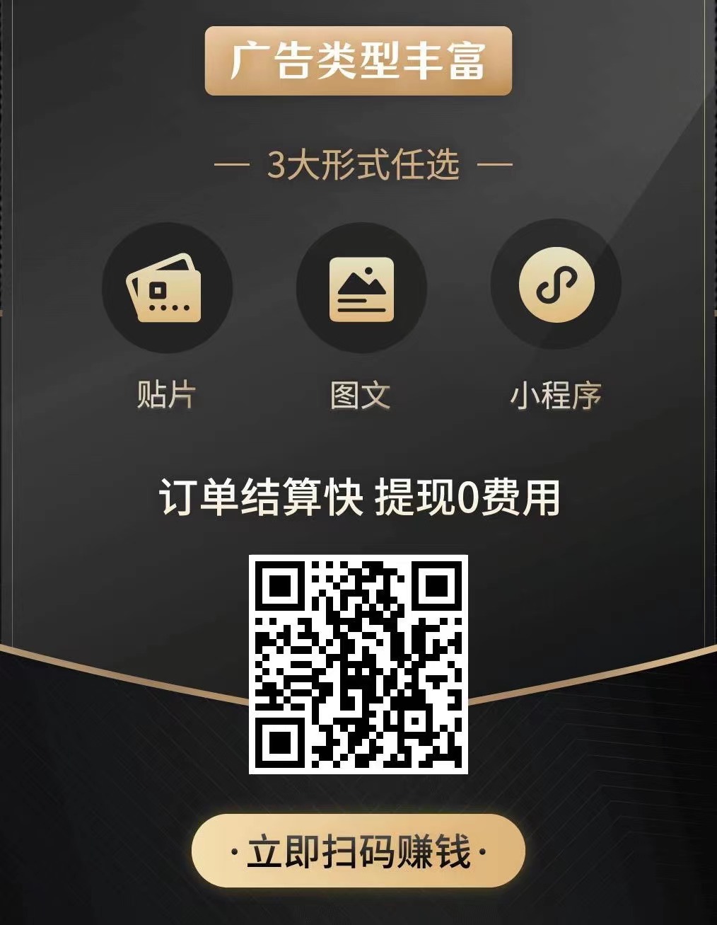 图片[1]-公众号粉丝满1000，一定记得去接广告赚钱。 - 87副业网-87副业网