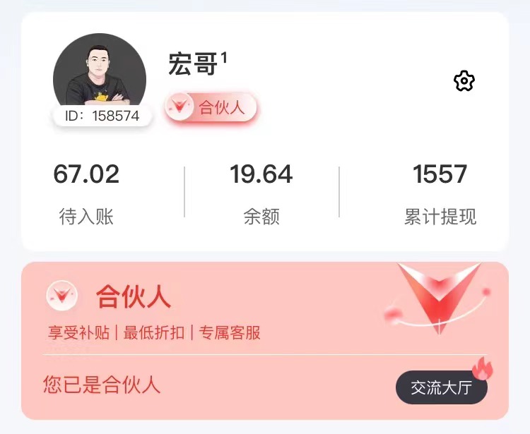 图片[1]-快递代发归档 - 87副业网-87副业网