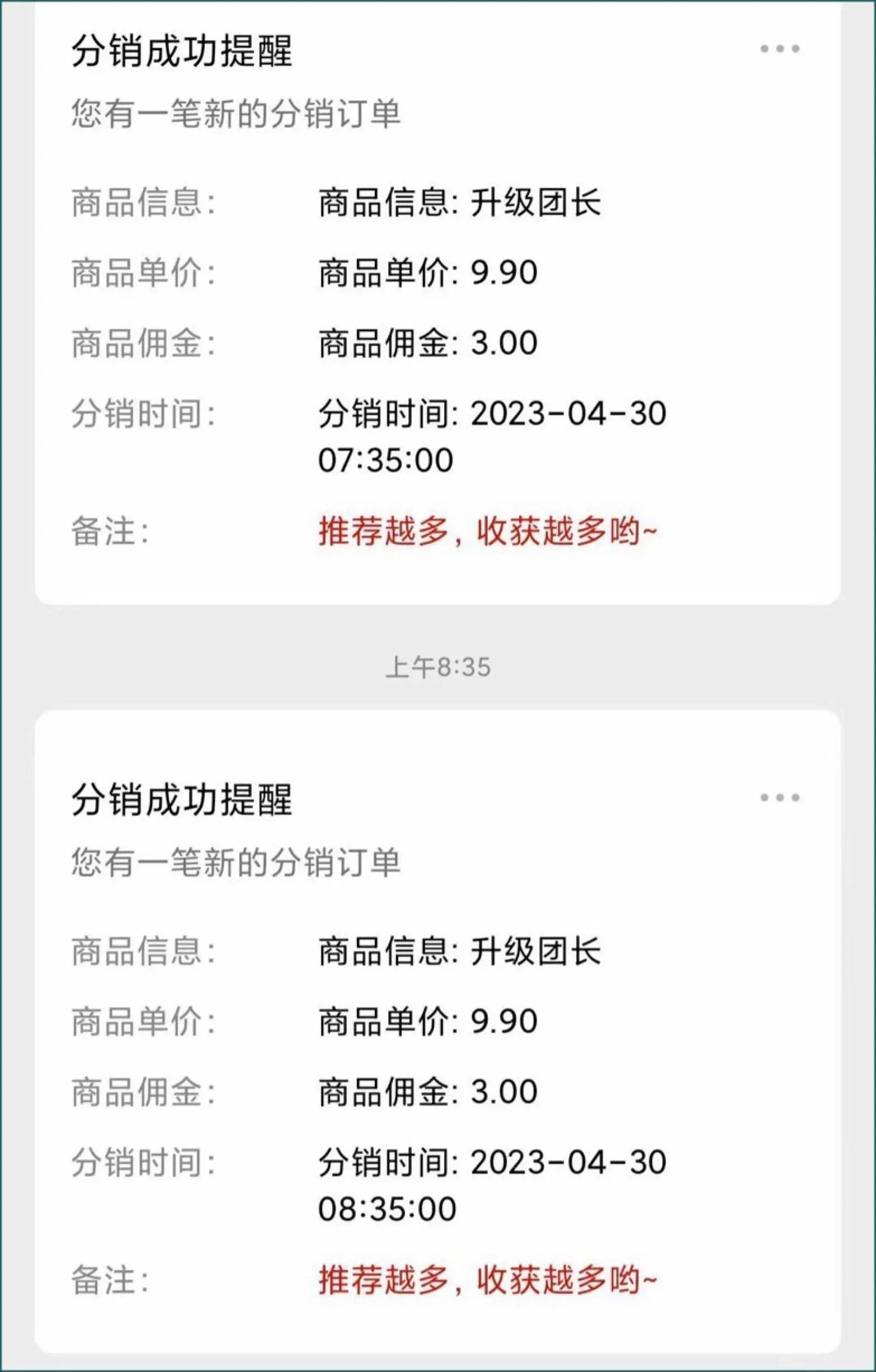 图片[6]-快递代发归档 - 87副业网-87副业网