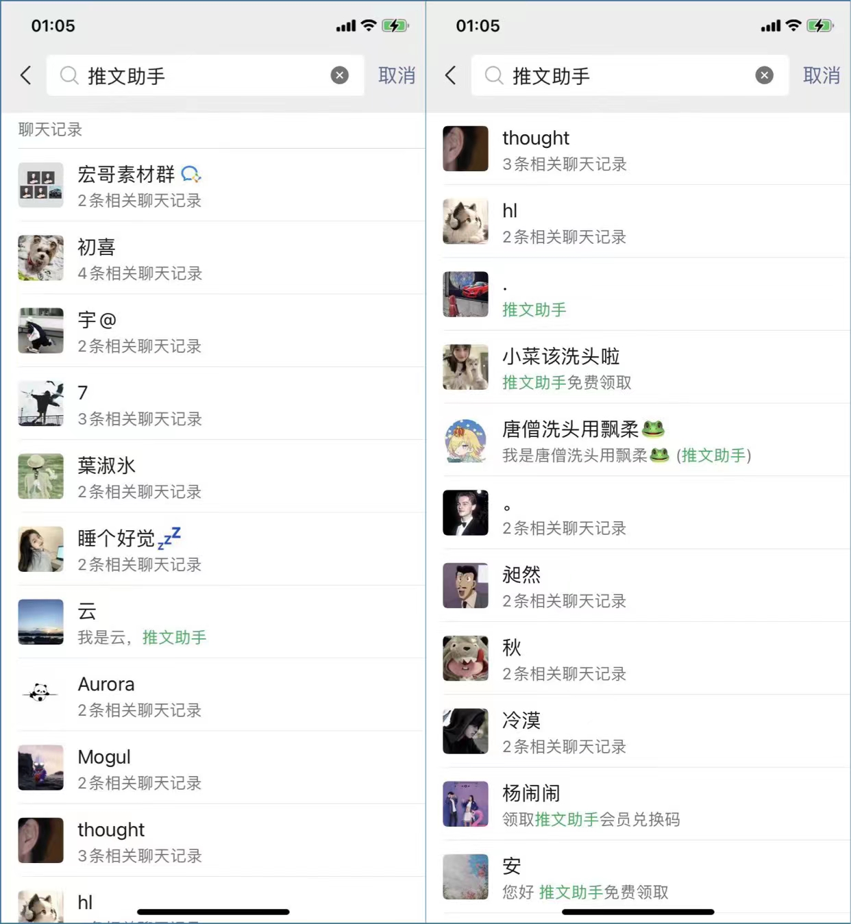 图片[4]-小说推文归档 - 87副业网-87副业网