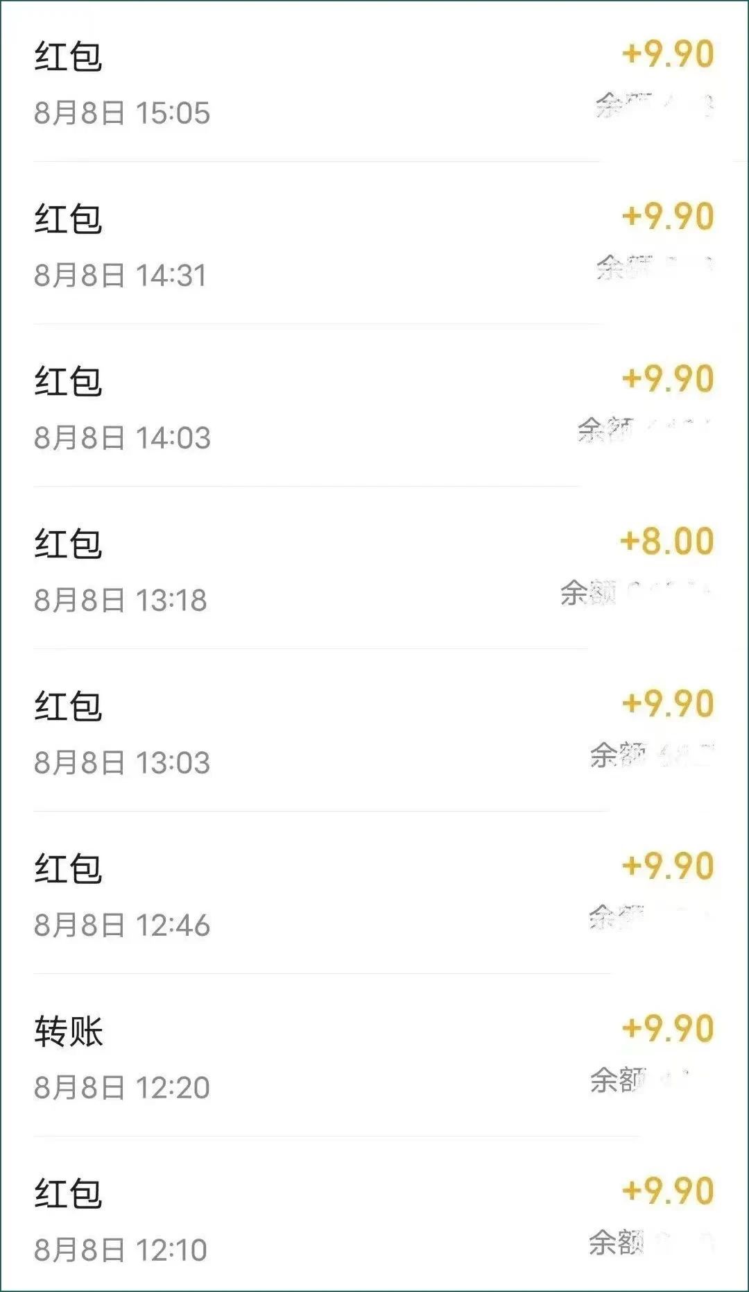 图片[3]-小红书漫改项目，一单9.9，日赚300+，保姆级操作教程。 - 87副业网-87副业网