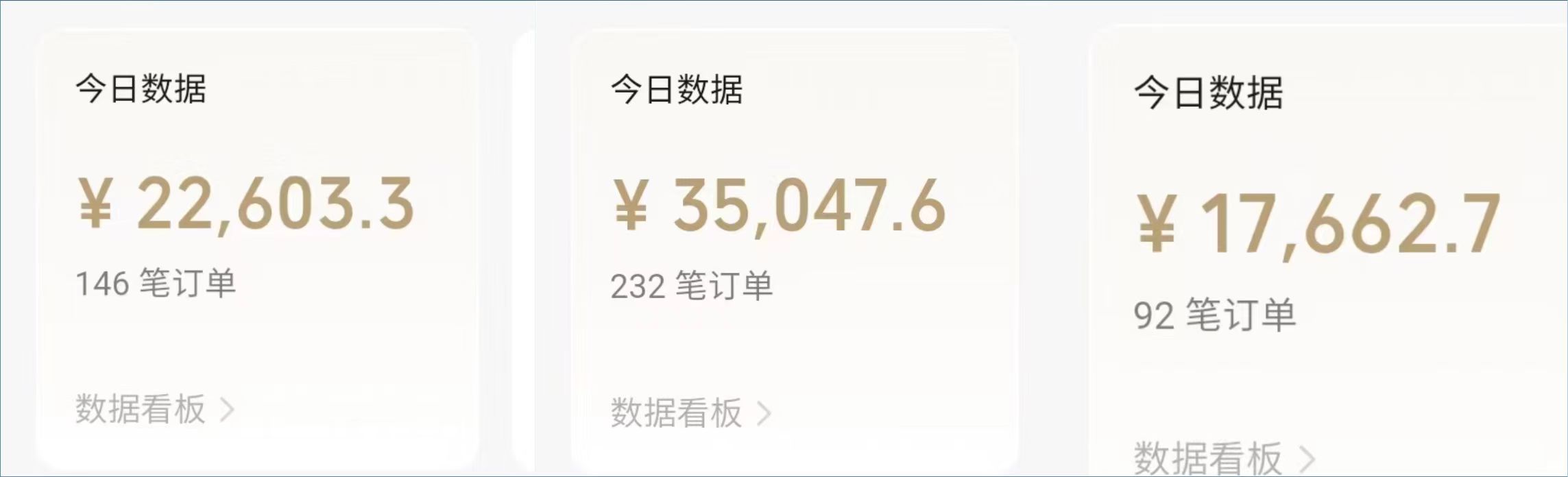 图片[1]-多多视频带货项目，每个月佣金1万+，实操分享。 - 87副业网-87副业网