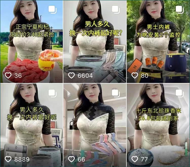 图片[2]-抖音图文带货新玩法，借助AI美女，开启爆单模式！ - 87副业网-87副业网