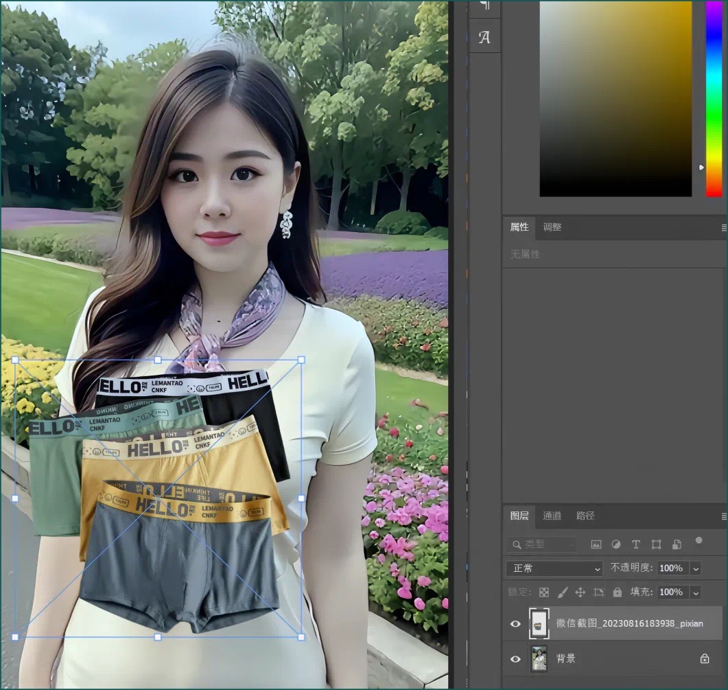 图片[5]-抖音图文带货新玩法，借助AI美女，开启爆单模式！ - 87副业网-87副业网