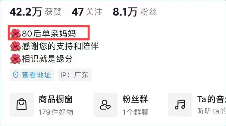 图片[6]-抖音图文带货新玩法，借助AI美女，开启爆单模式！ - 87副业网-87副业网