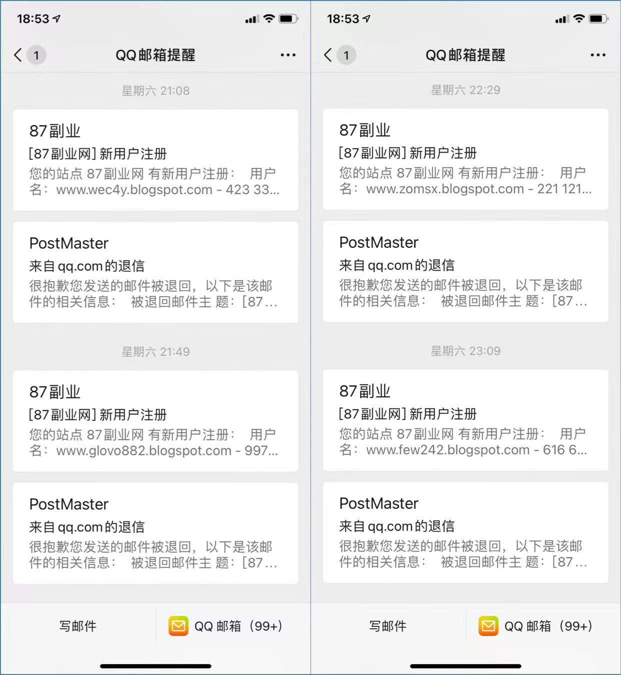 图片[1]-网站归档 - 87副业网-87副业网