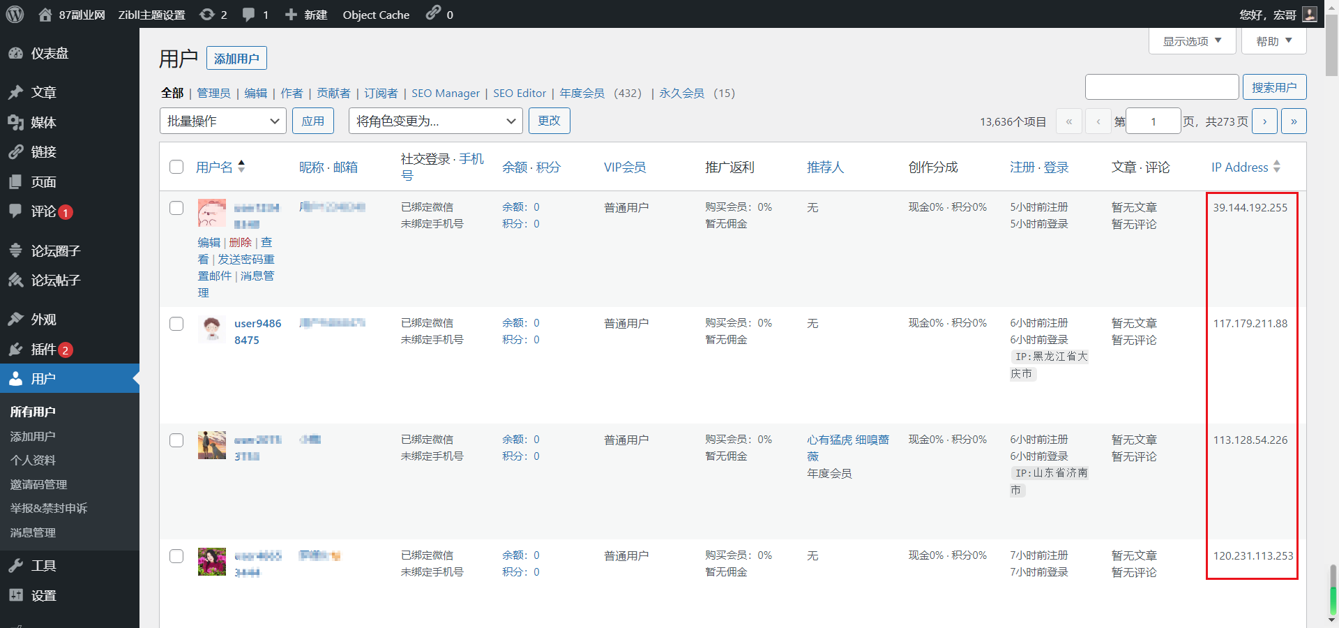 图片[3]-网站归档 - 87副业网-87副业网