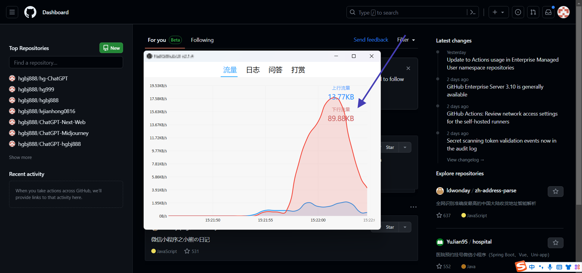 图片[3]-github访问加速工具，免费好用！ - 87副业网-87副业网