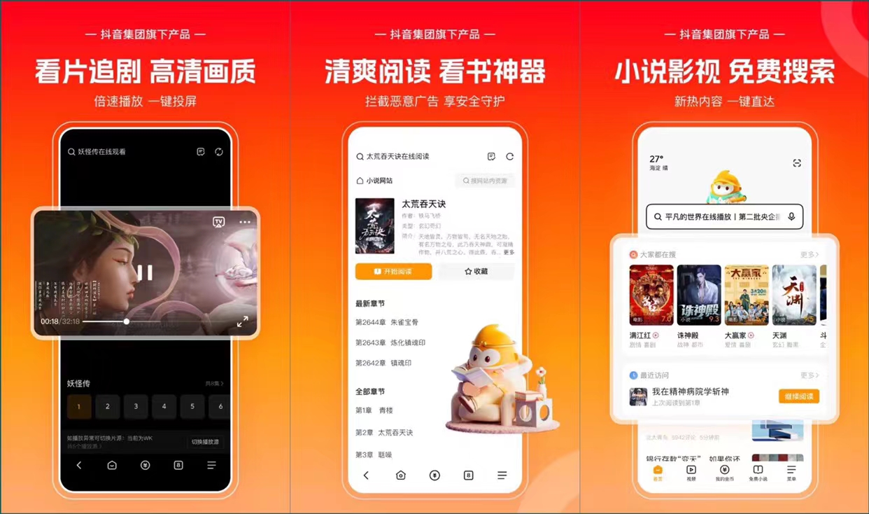 图片[2]-app拉新归档 - 87副业网-87副业网