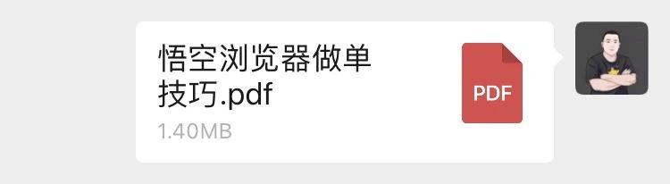 图片[10]-app拉新归档 - 87副业网-87副业网