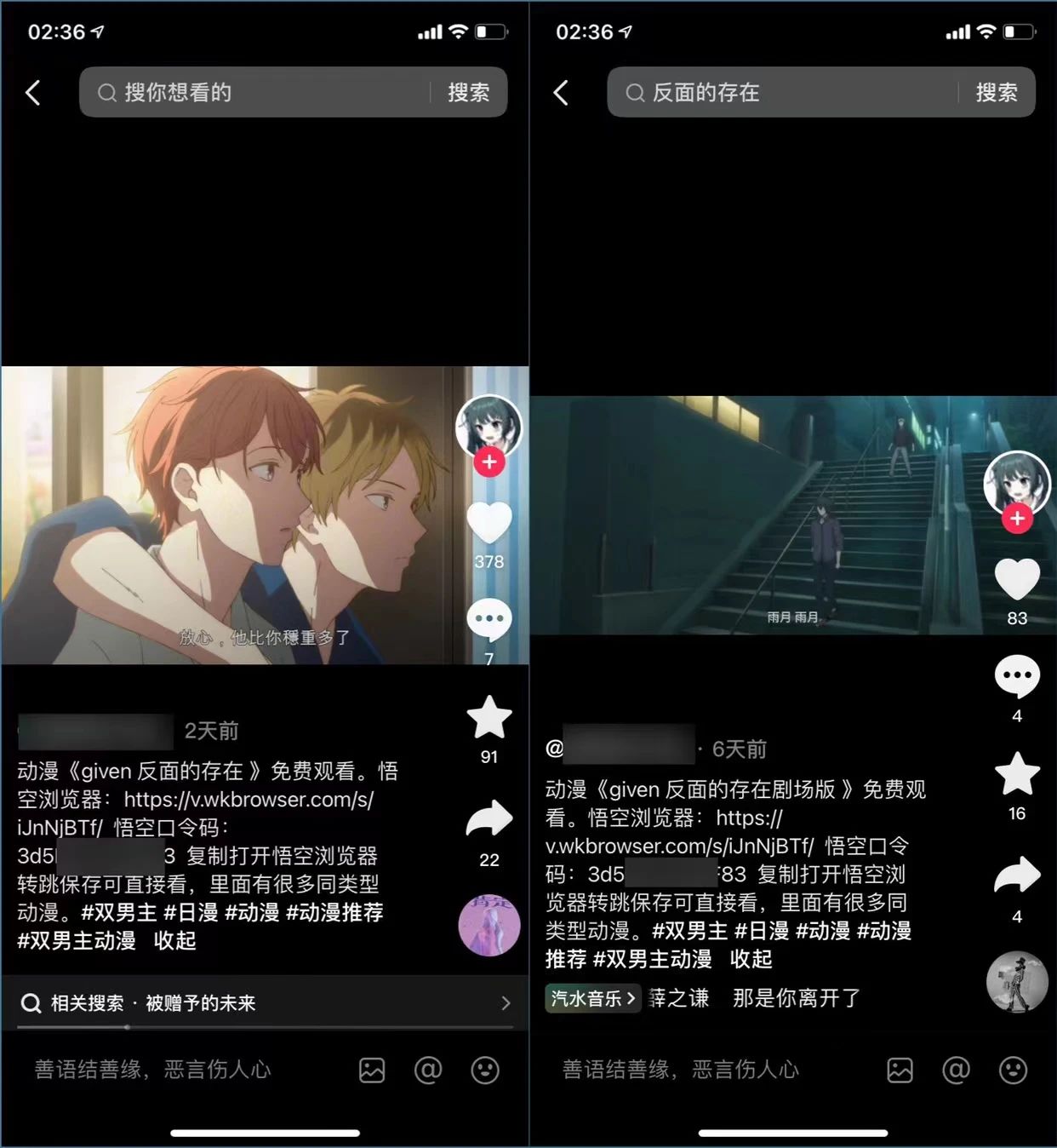 图片[9]-app拉新归档 - 87副业网-87副业网