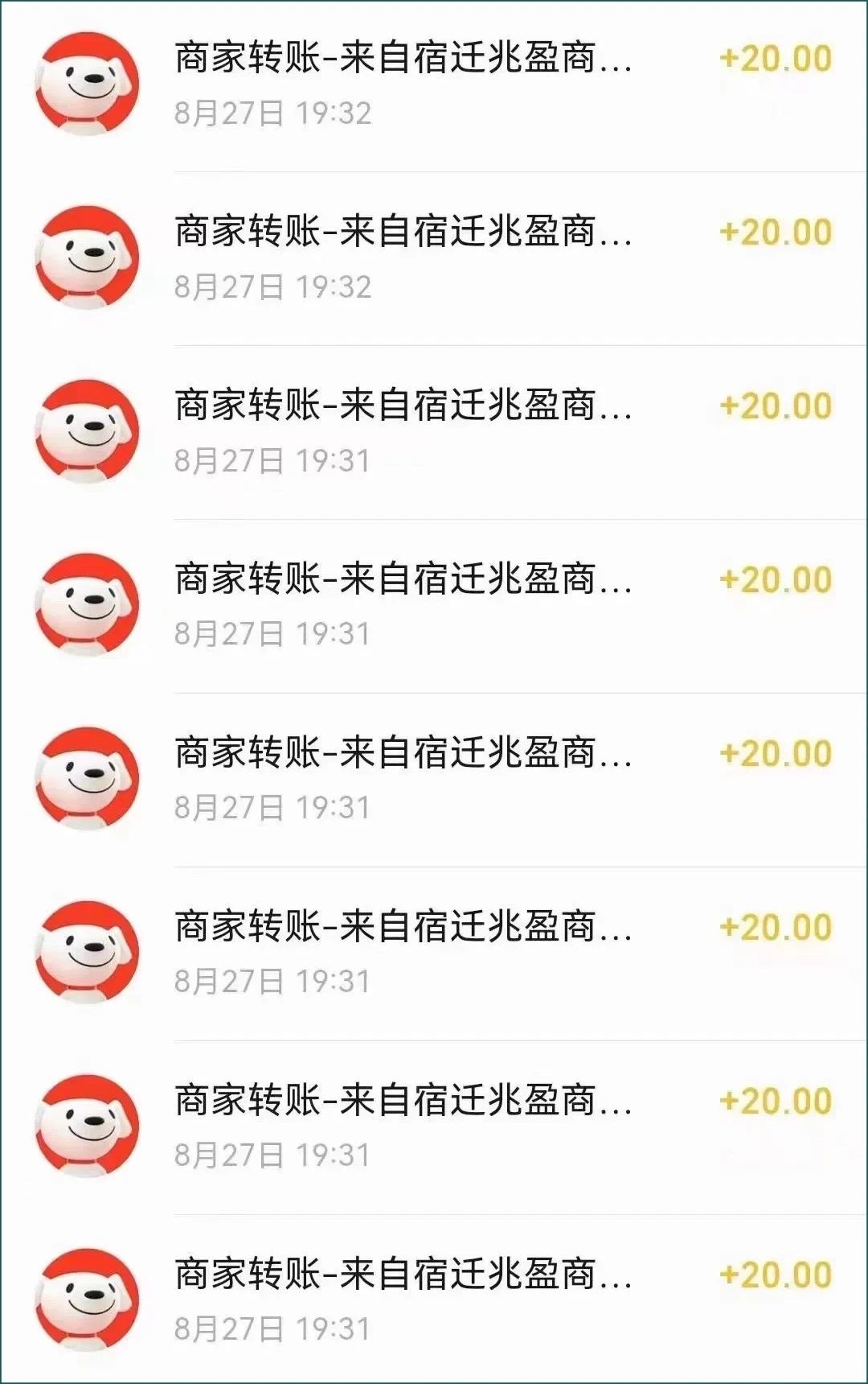 图片[1]-薅羊毛归档 - 87副业网-87副业网