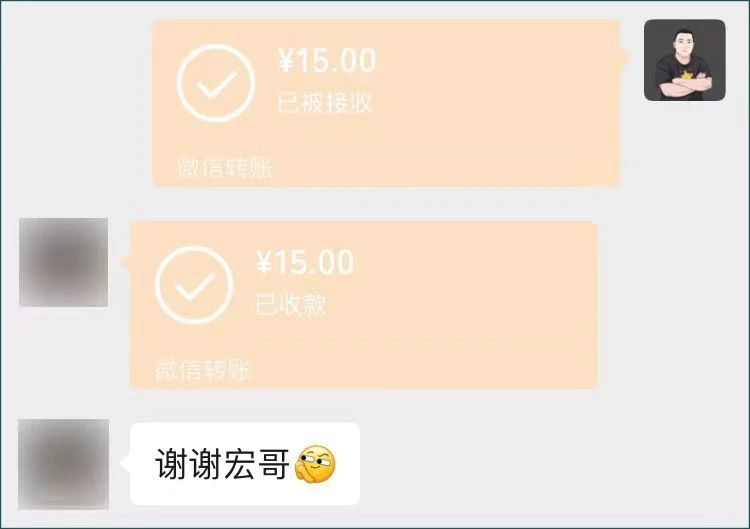 图片[6]-薅羊毛归档 - 87副业网-87副业网