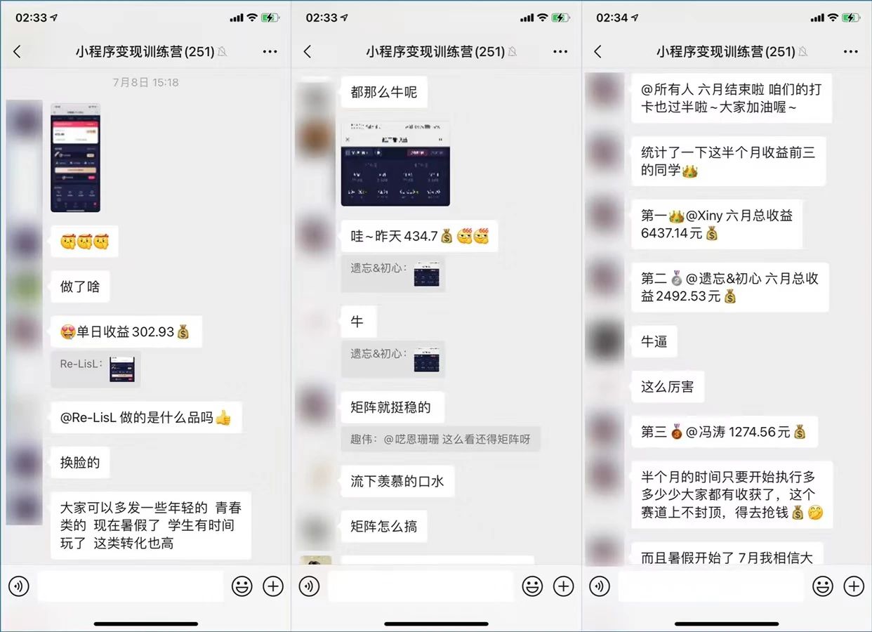 图片[9]-抖音小程序推广项目，蹭国庆头像热点，1天收益6000+ - 87副业网-87副业网