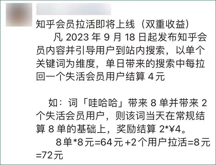 图片[3]-小说推文归档 - 87副业网-87副业网