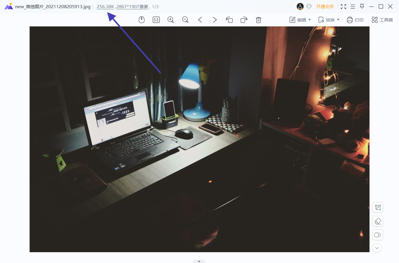 图片[3]-图片高质量压缩工具，支持批量操作，免费好用。 - 87副业网-87副业网
