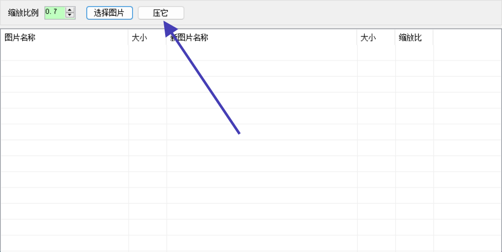 图片[1]-图片高质量压缩工具，支持批量操作，免费好用。 - 87副业网-87副业网