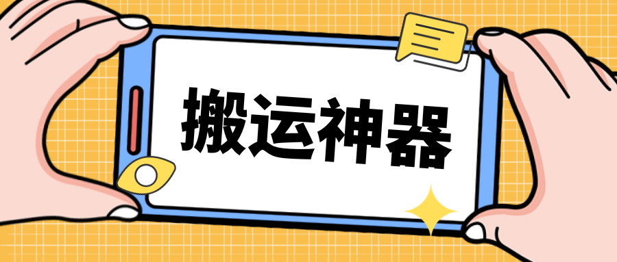 电脑版文字识别工具，支持批量操作，搬运神器！ - 87副业网-87副业网